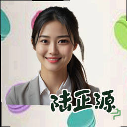 陆正源
